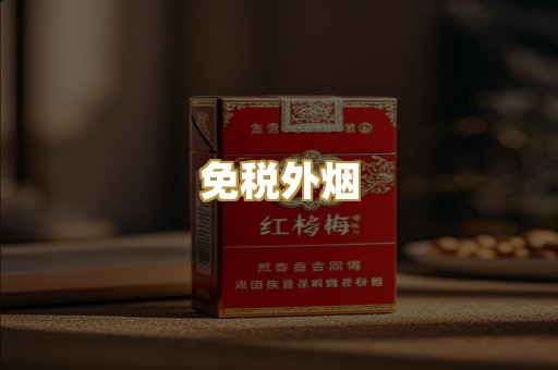 云霄代工